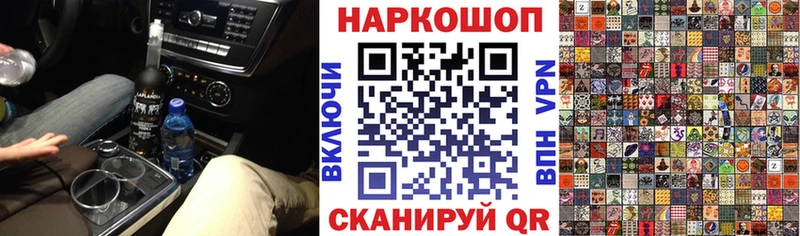 Купить наркотики сайты Новохопёрск COCAIN Меф mega вход Гашиш А ПВП