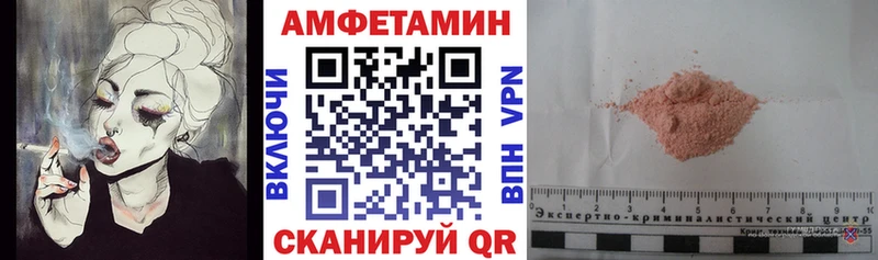 продажа наркотиков  Новохопёрск  АМФЕТАМИН Premium 