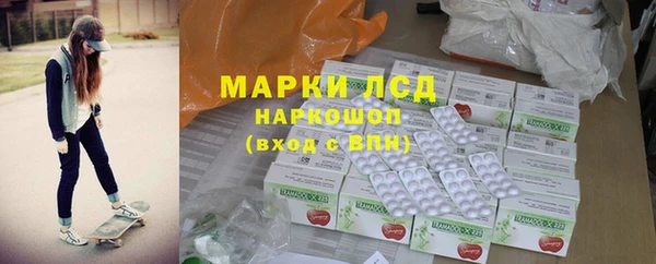 прущий лед Верхнеуральск