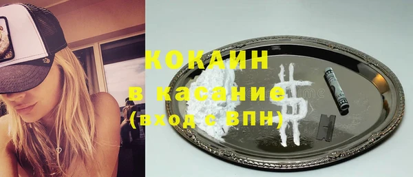 спайс Бронницы