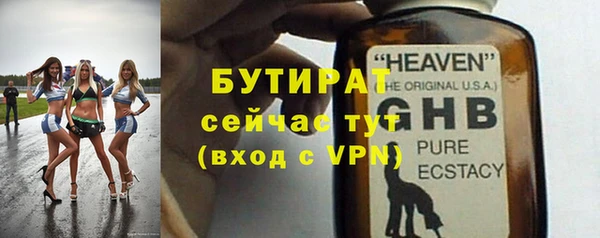 прущий лед Верхнеуральск