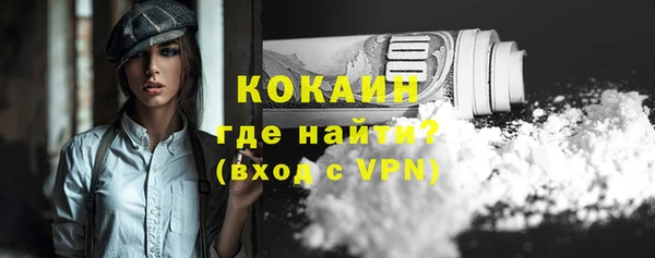 прущий лед Верхнеуральск