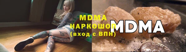 прущий лед Верхнеуральск
