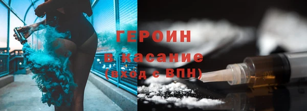винт Бородино