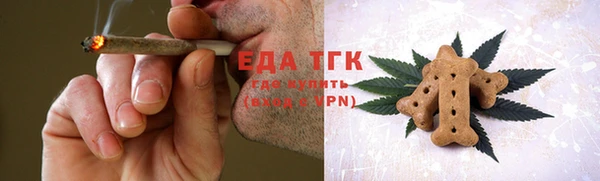 прущий лед Верхнеуральск
