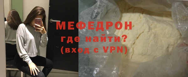 прущий лед Верхнеуральск
