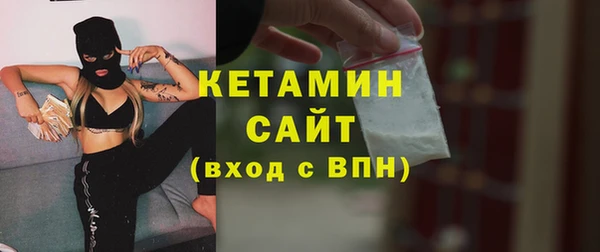PSILOCYBIN Бугульма