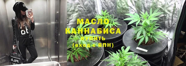 PSILOCYBIN Бугульма