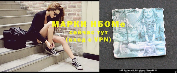 спайс Бронницы