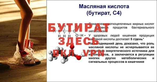 PSILOCYBIN Бугульма