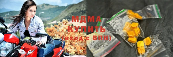спайс Бронницы