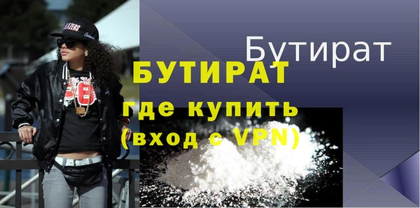 Альфа ПВП Верея
