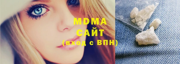 Альфа ПВП Верея