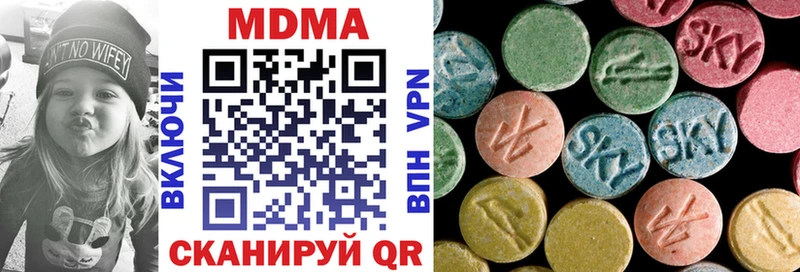 MDMA crystal  купить наркоту  Новохопёрск 