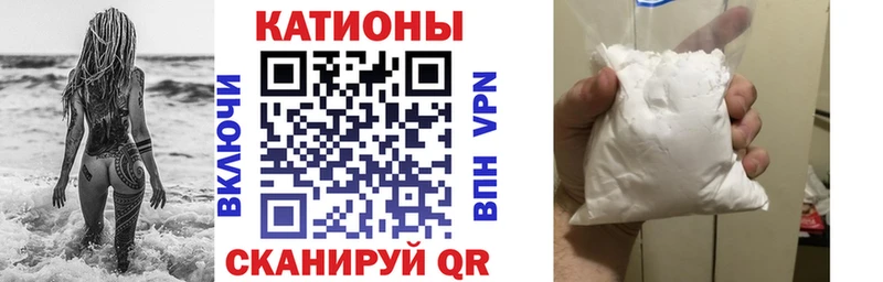 даркнет сайт Новохопёрск Меф кристаллы