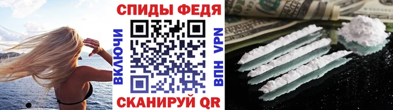 Первитин Methamphetamine  Новохопёрск 