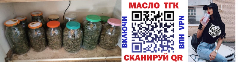 где купить   OMG зеркало  ТГК вейп с тгк  Новохопёрск 